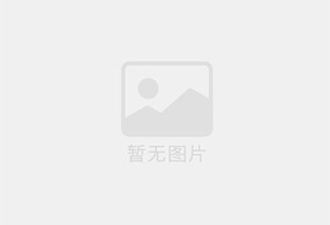 山南防水补漏公司的电话号码是多少?